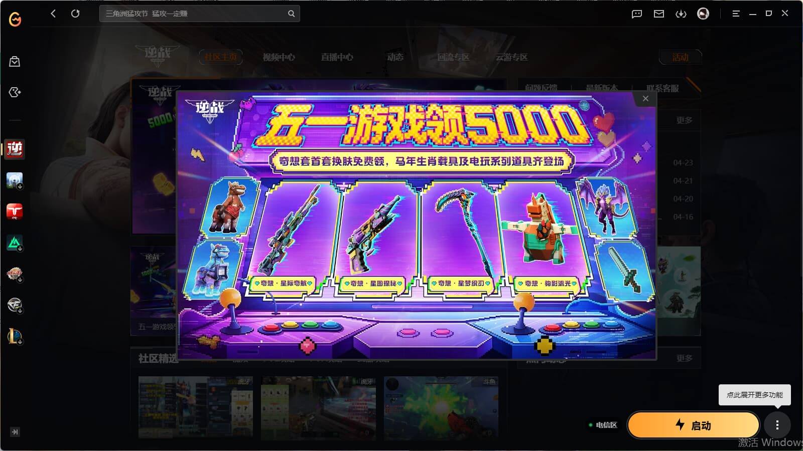 大图