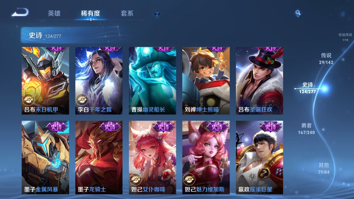 WZQM4353992王者荣耀账号详情图24