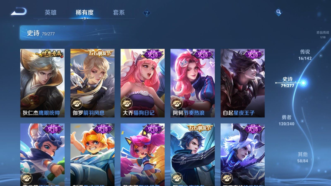 WZQM4353993王者荣耀账号详情图16