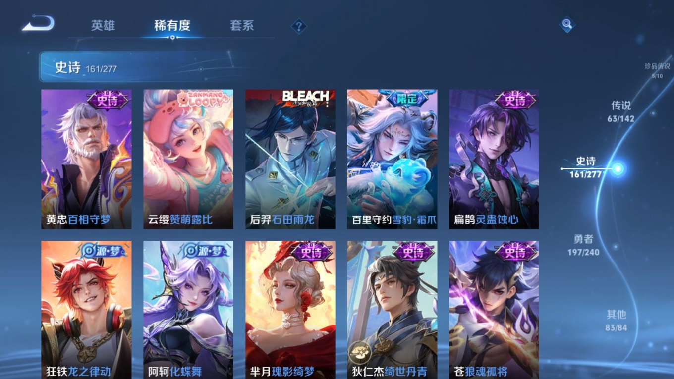 WZQM4353991王者荣耀账号详情图21