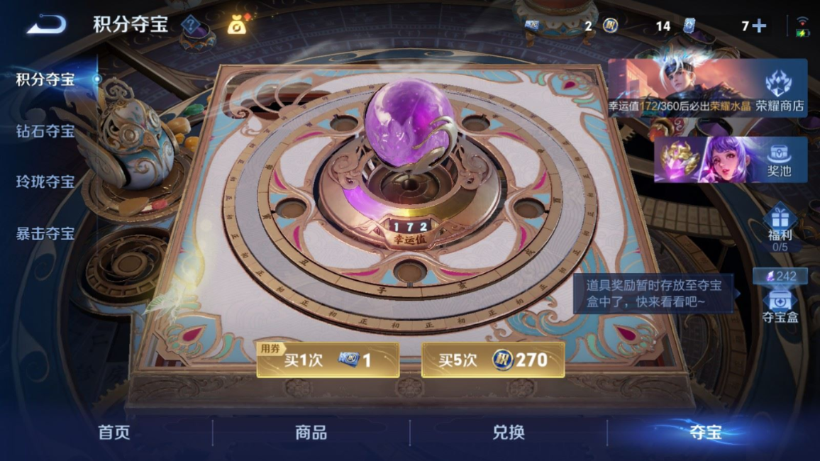 WZQM4353991王者荣耀账号详情图35