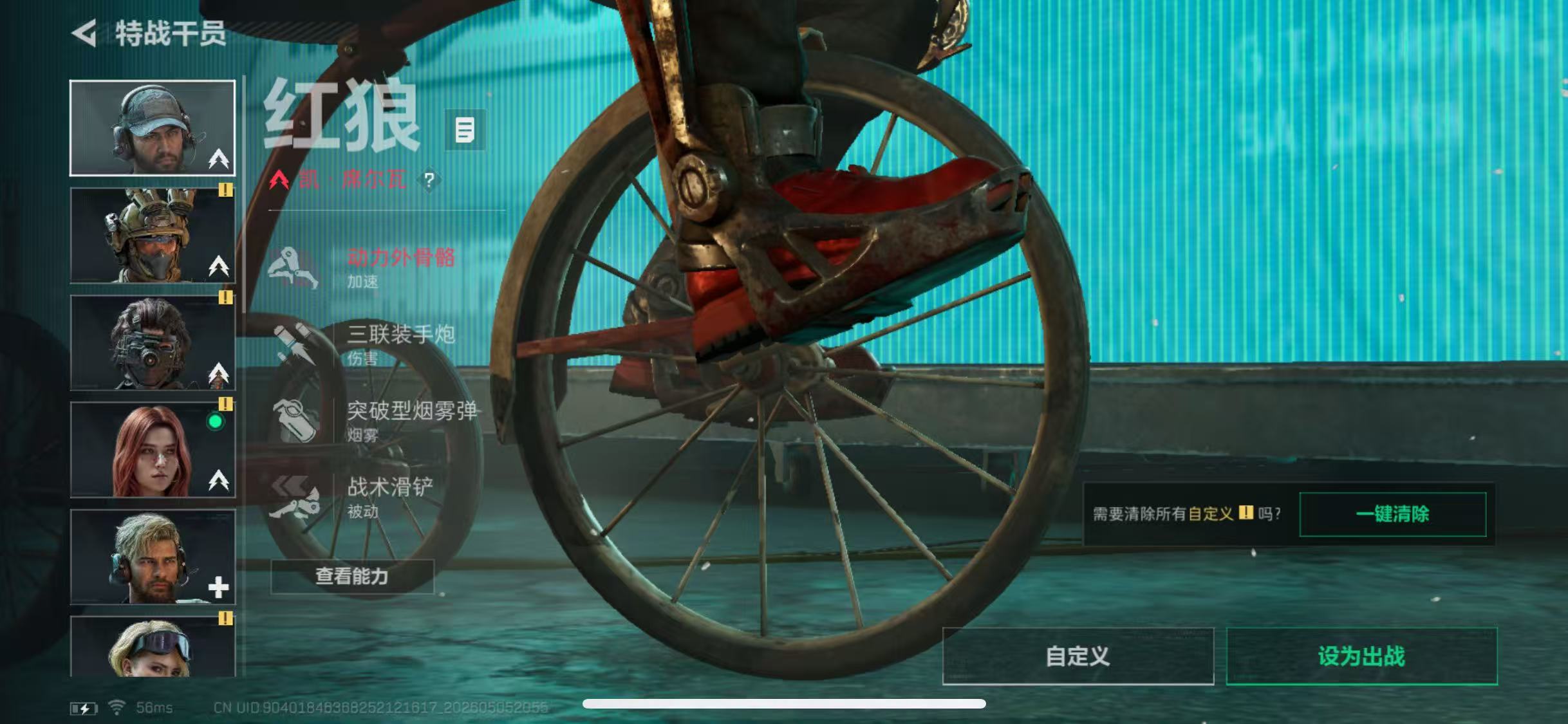 SJZCMW4130583三角洲行动账号详情图7 SJZCMW4130583三角洲行动账号详情图7