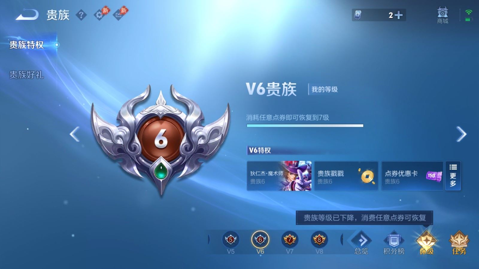 WZQM4354113王者荣耀账号详情图15