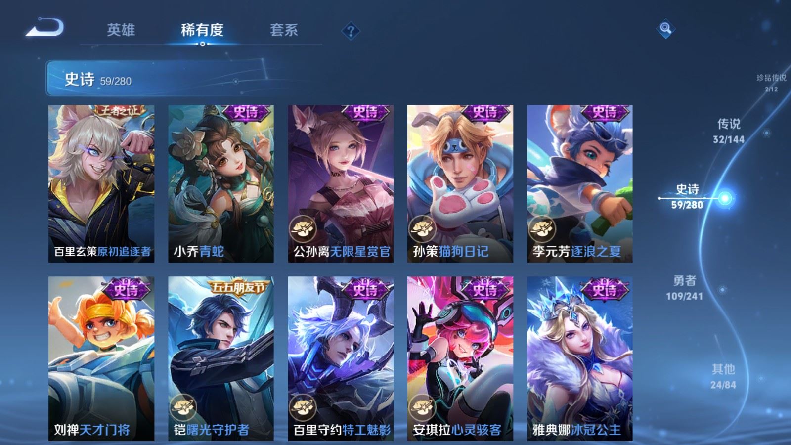 WZQM4377331王者荣耀账号详情图16