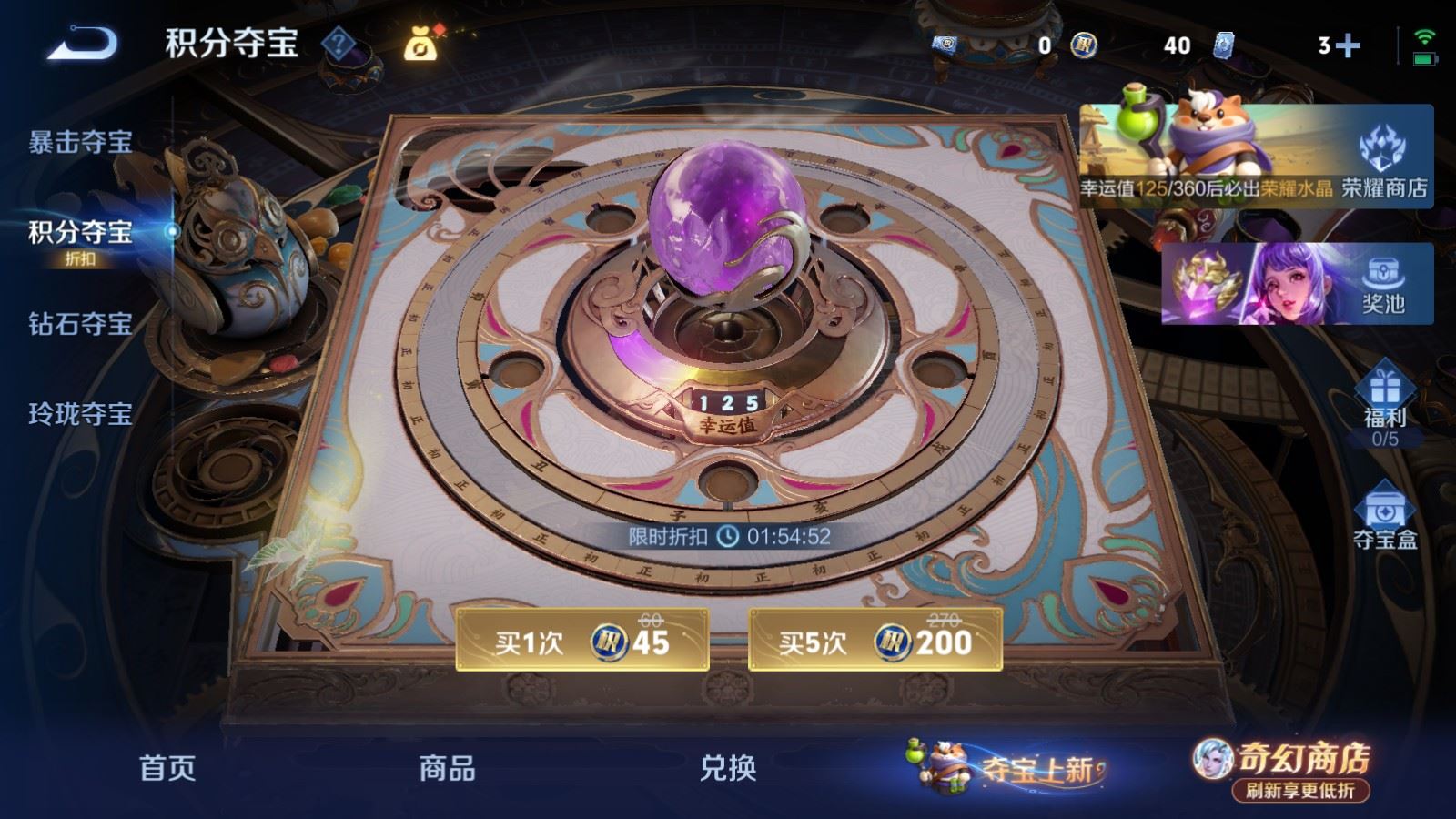 WZQM4377331王者荣耀账号详情图23