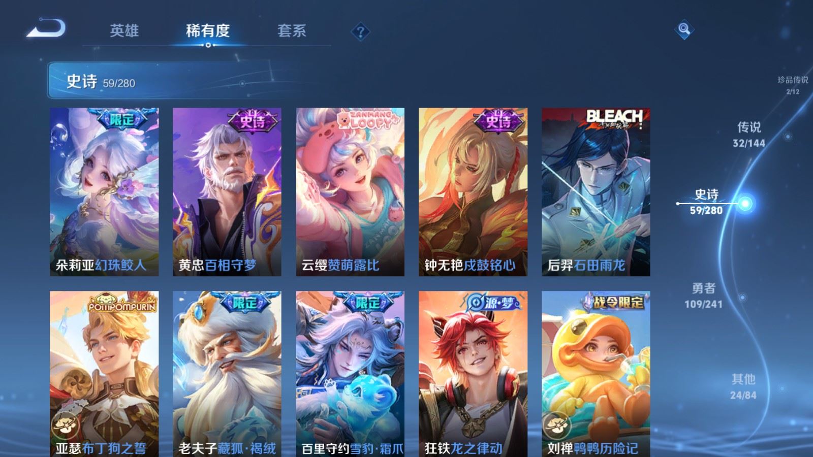 WZQM4377331王者荣耀账号详情图14