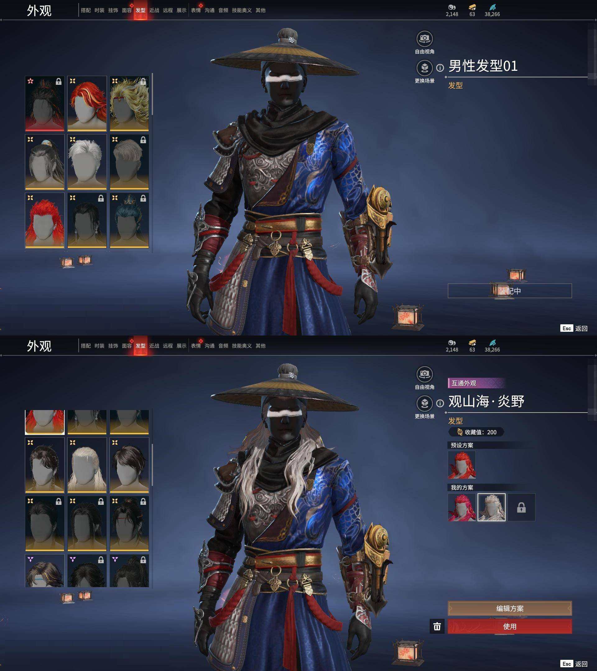 大图