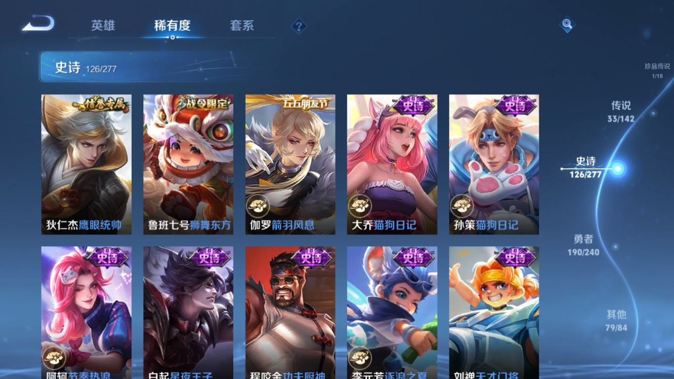 WZQM4354239王者荣耀账号详情图20