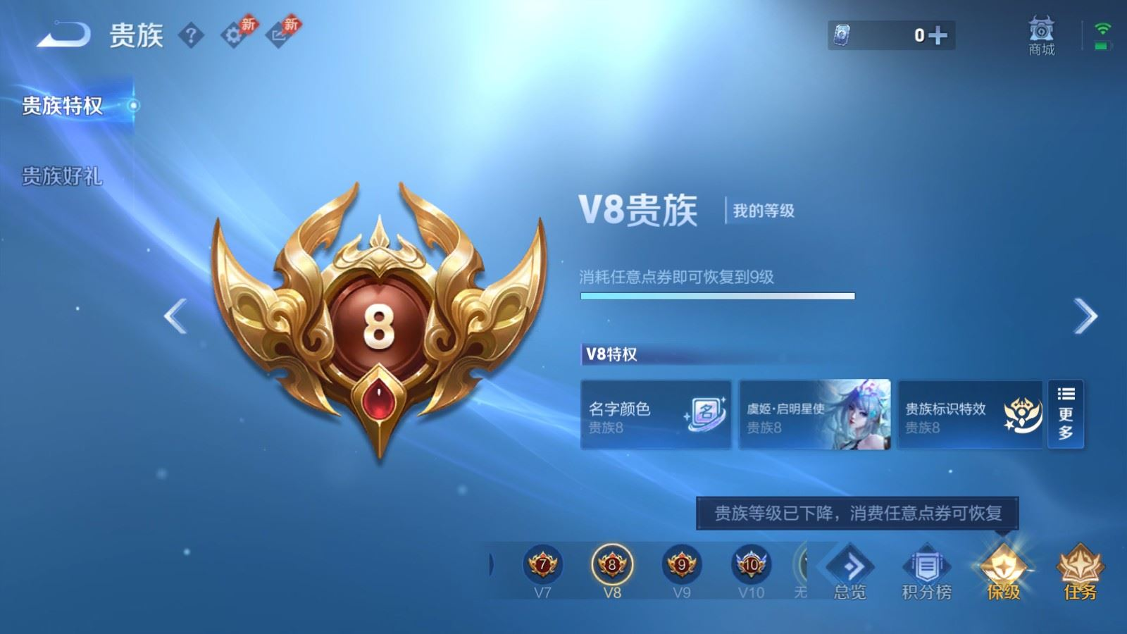 WZQM4354239王者荣耀账号详情图26