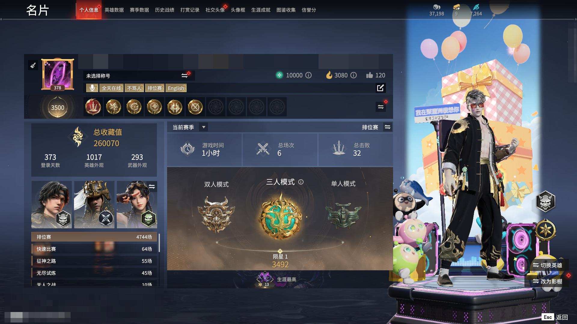 大图