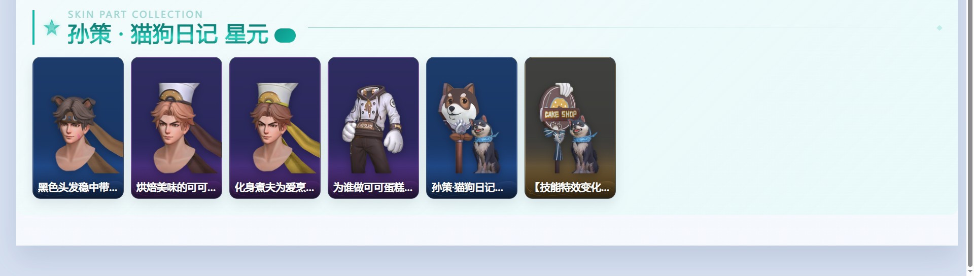 WZQM4355178王者荣耀账号详情图11
