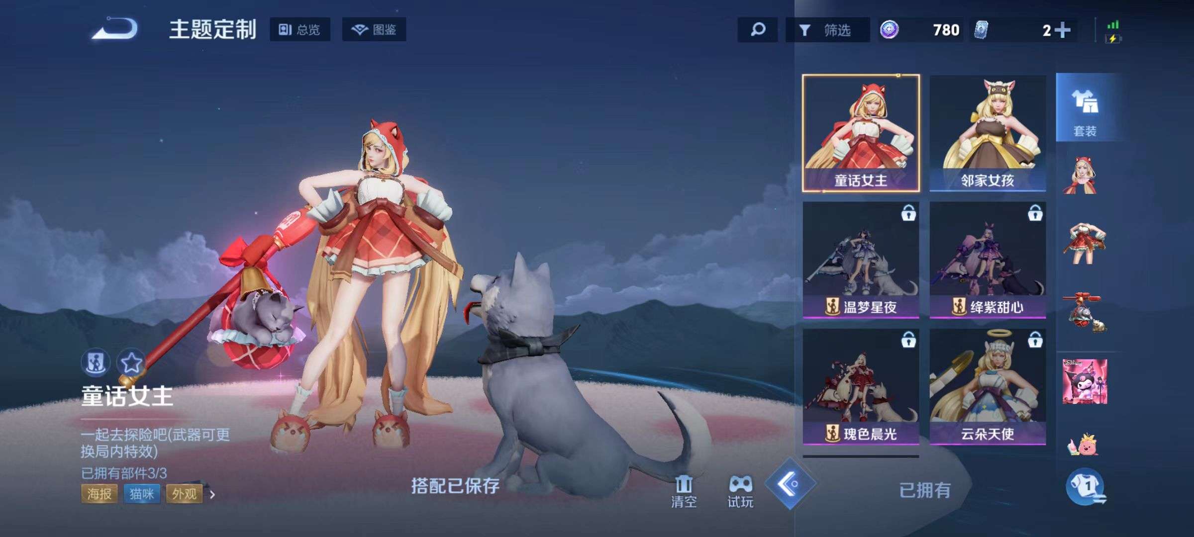大图