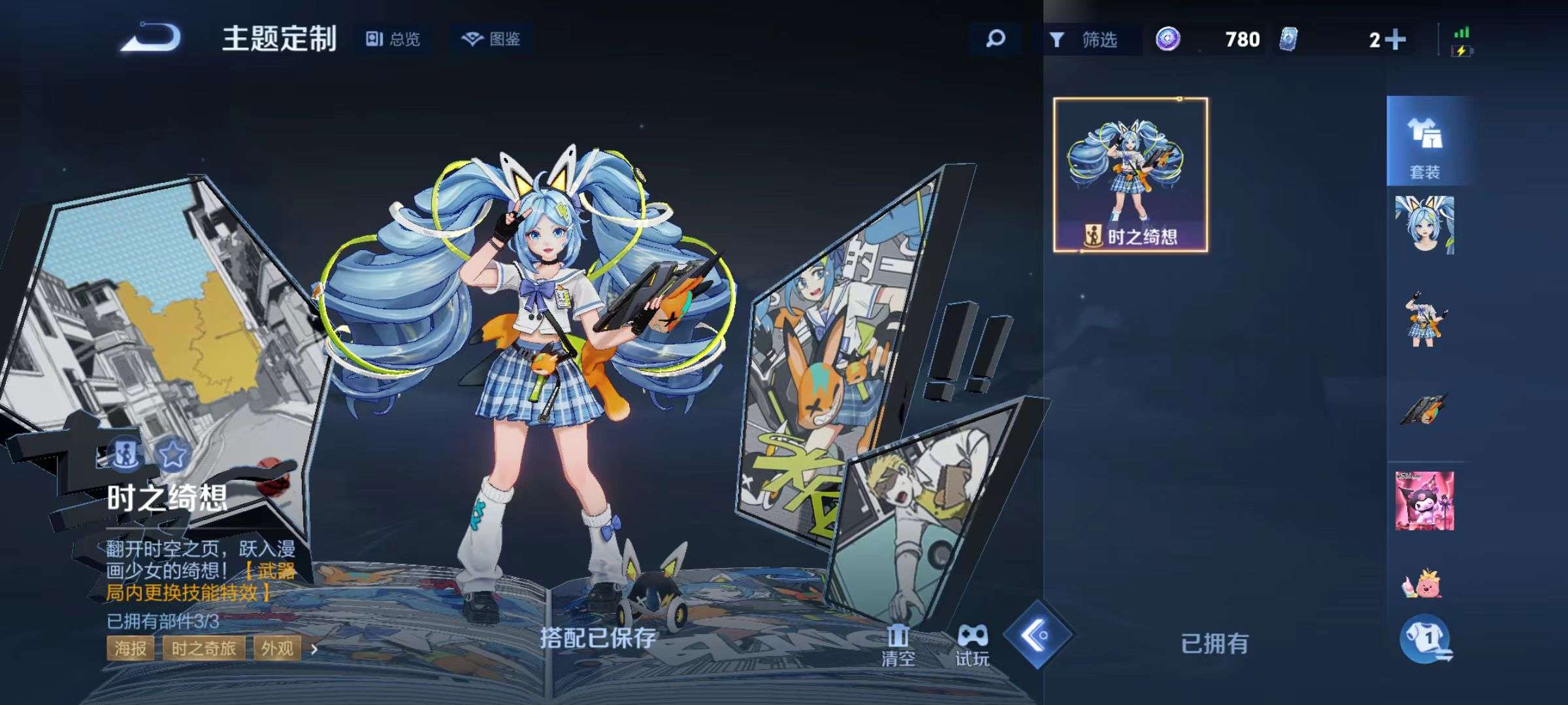 大图
