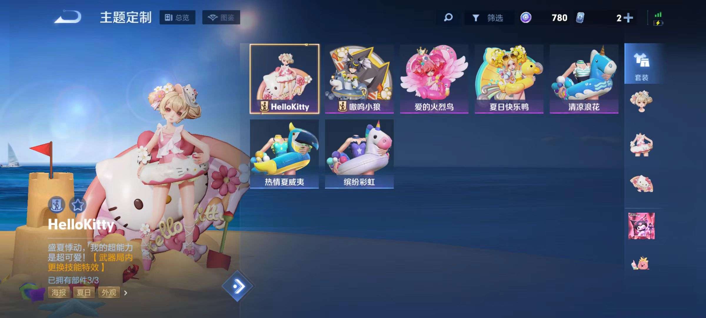 大图