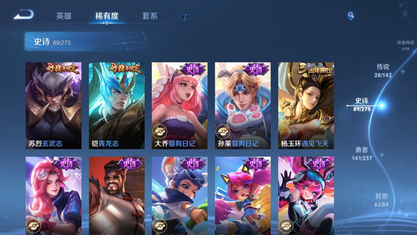 WZQM4355305王者荣耀账号详情图23