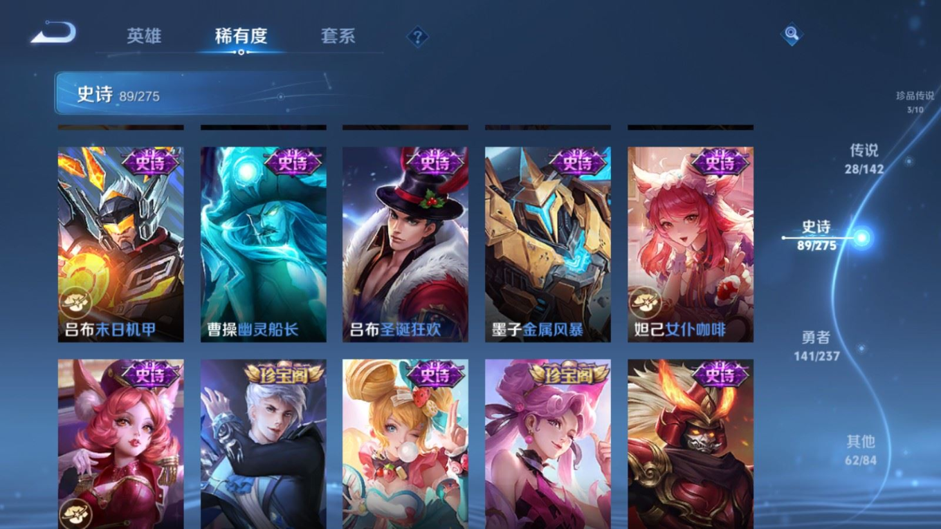 WZQM4355305王者荣耀账号详情图24