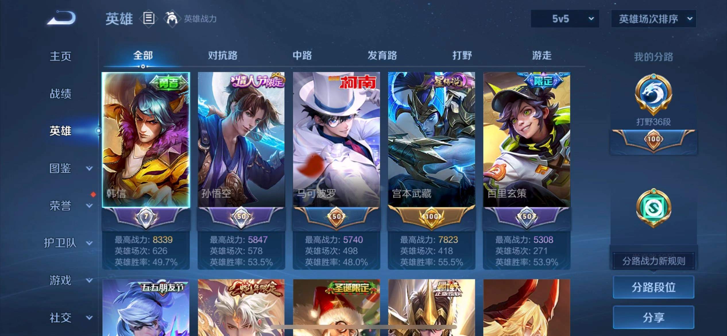 大图