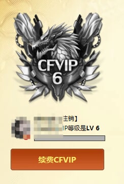 CFQM475766穿越火线账号详情图8