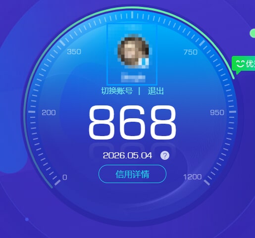CFQM475766穿越火线账号详情图7
