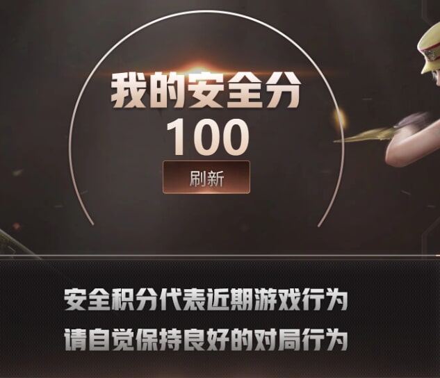 CFQM475769穿越火线账号详情图6