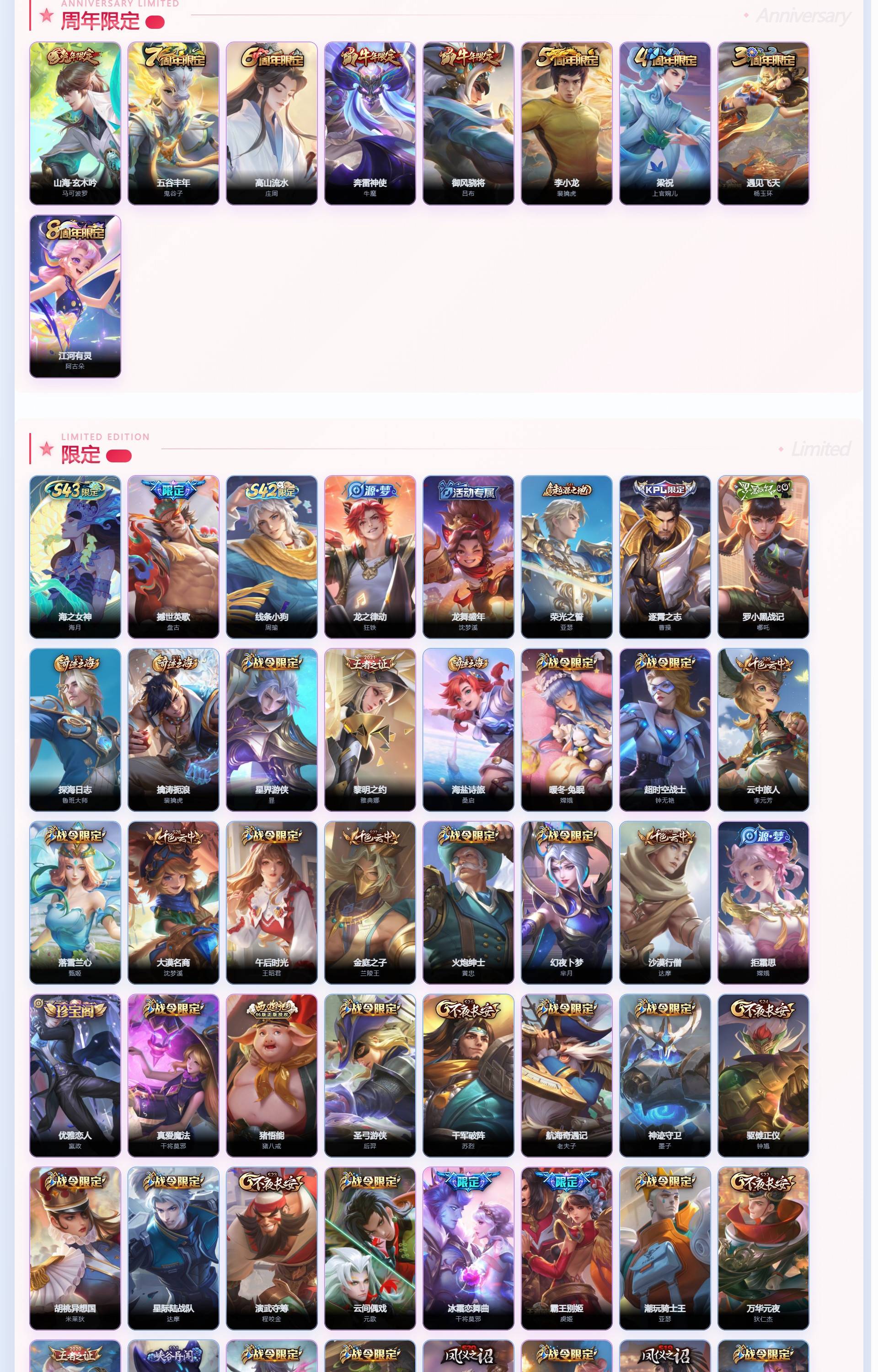 WZQM4355436王者荣耀账号详情图10