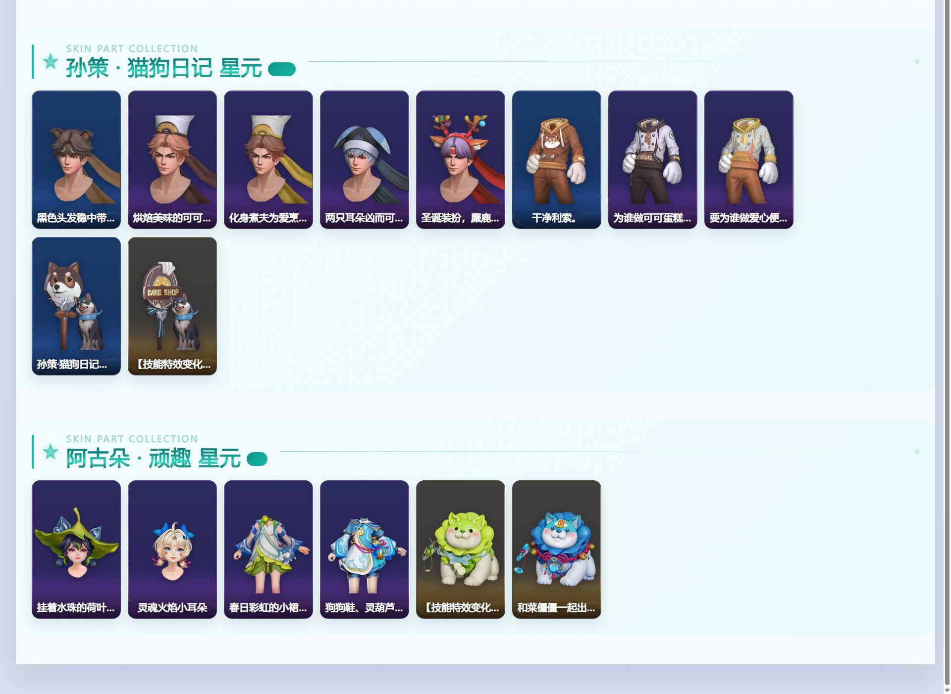 WZQM4355436王者荣耀账号详情图9