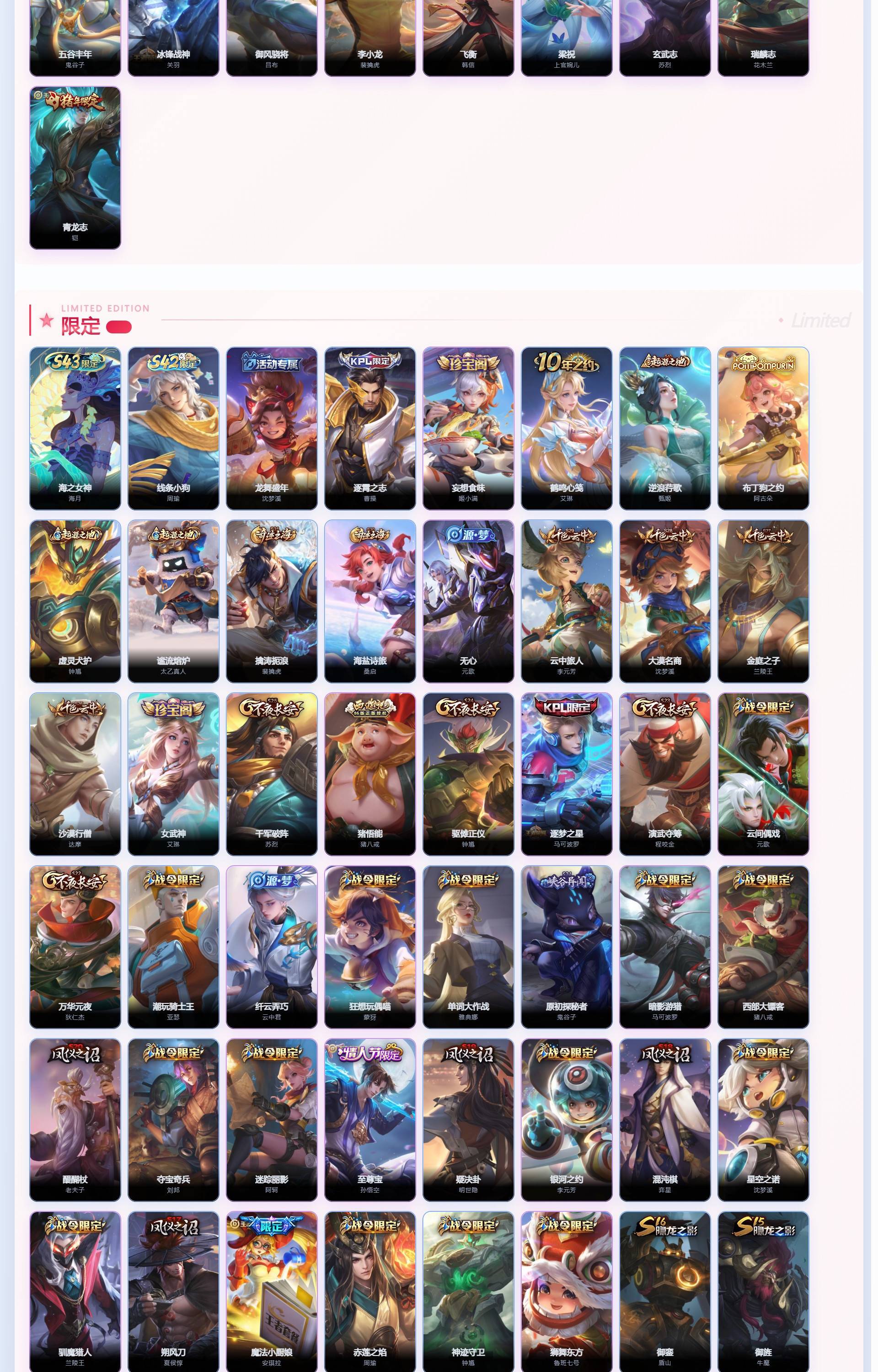 WZQM4355438王者荣耀账号详情图10