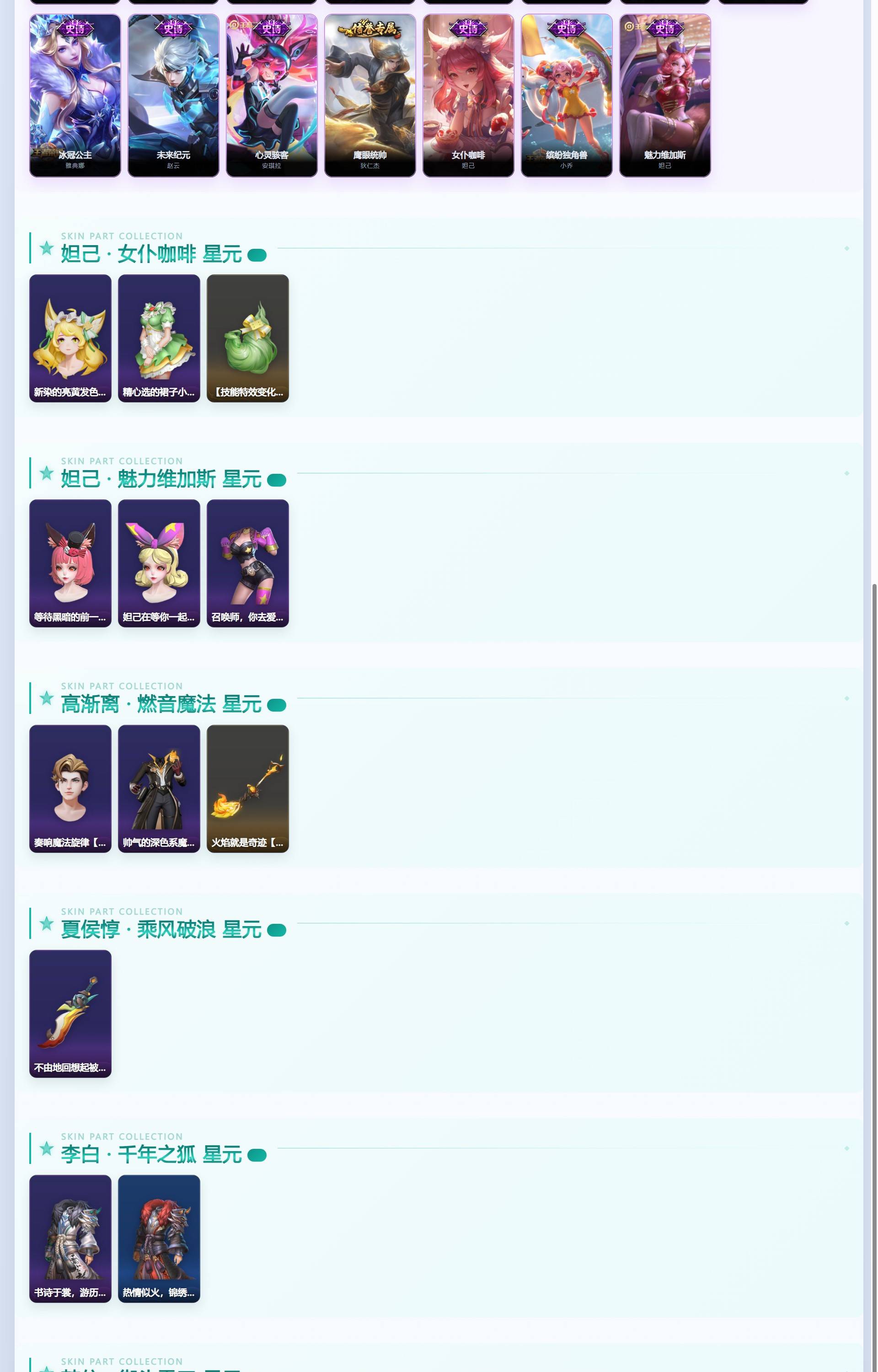 WZQM4355455王者荣耀账号详情图6
