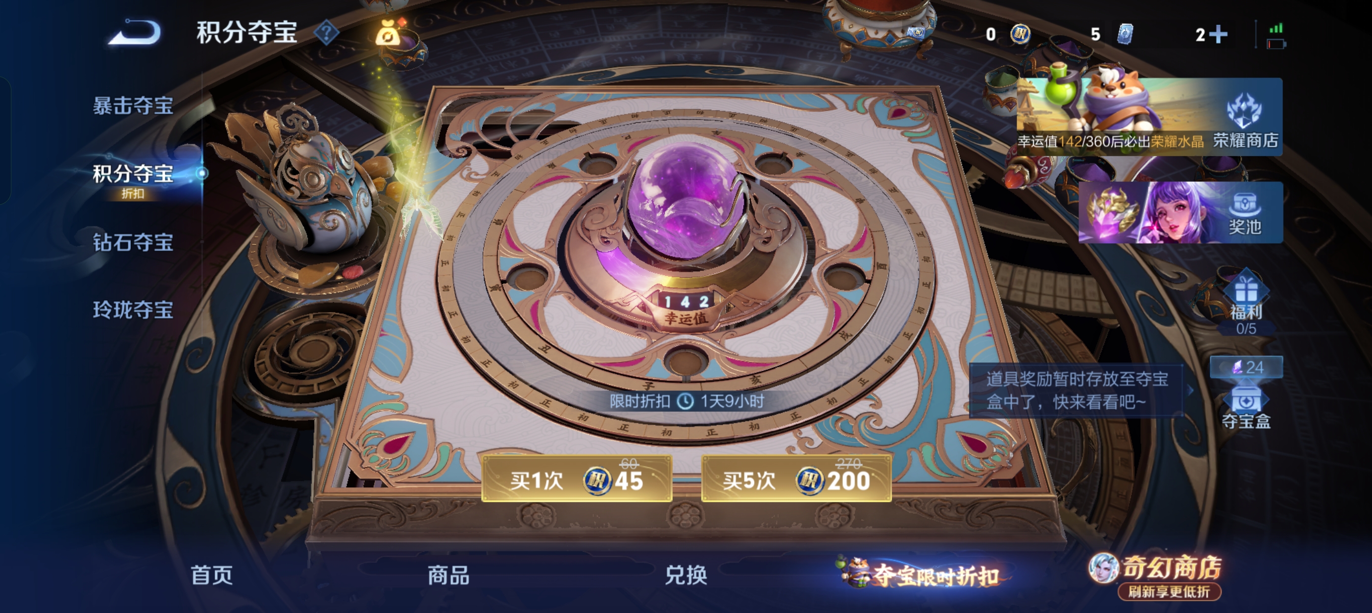 WZLX4355526王者荣耀账号详情图26