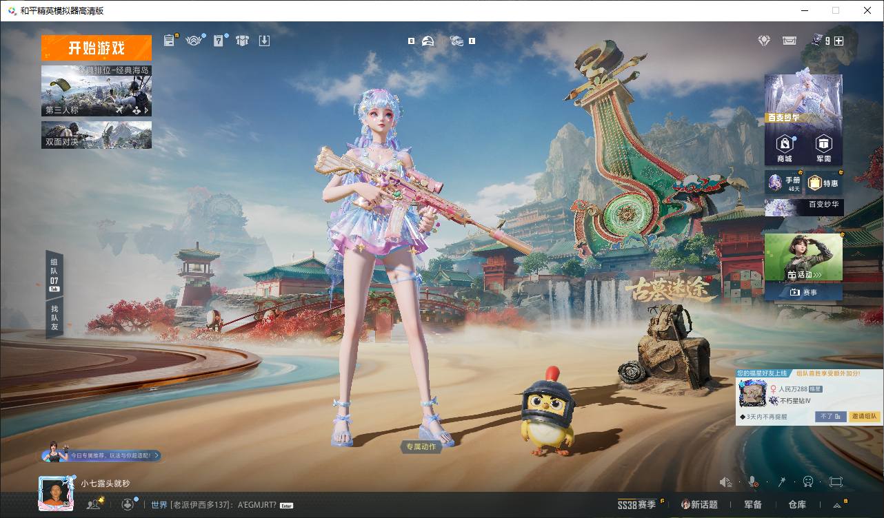 大图