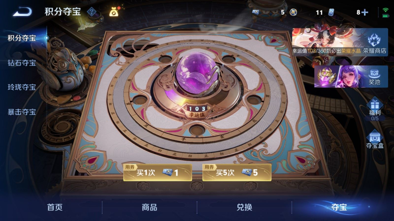 WZQM4355614王者荣耀账号详情图9