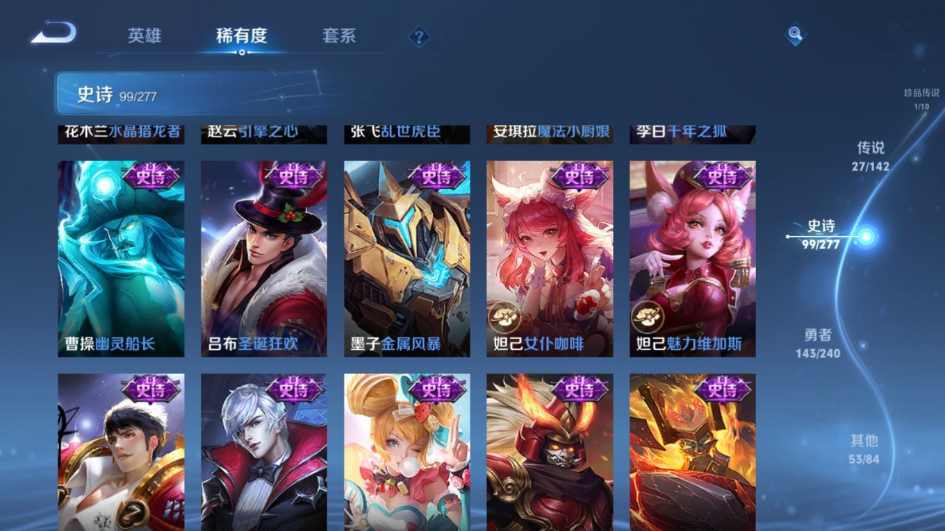 WZQM4355615王者荣耀账号详情图21
