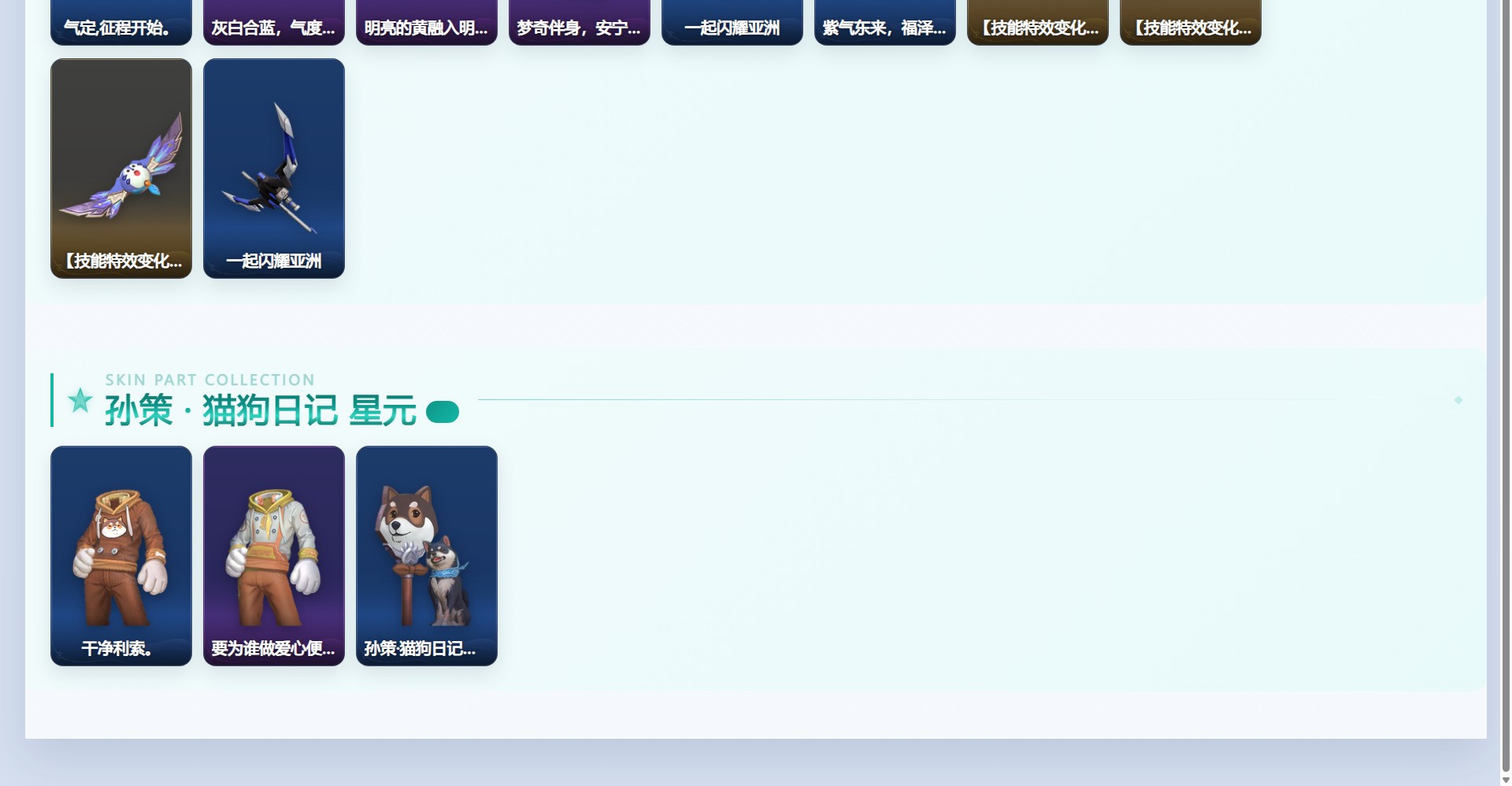 WZQM4355665王者荣耀账号详情图9