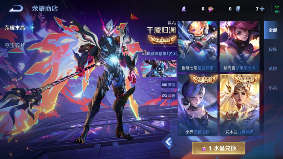 WZQM4355662王者荣耀账号详情图8
