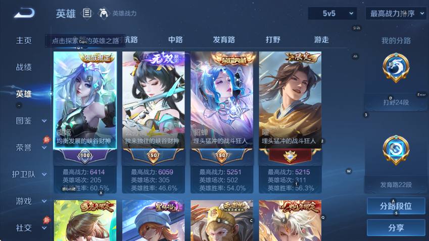 大图