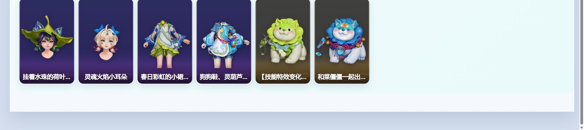 WZQM4355667王者荣耀账号详情图10
