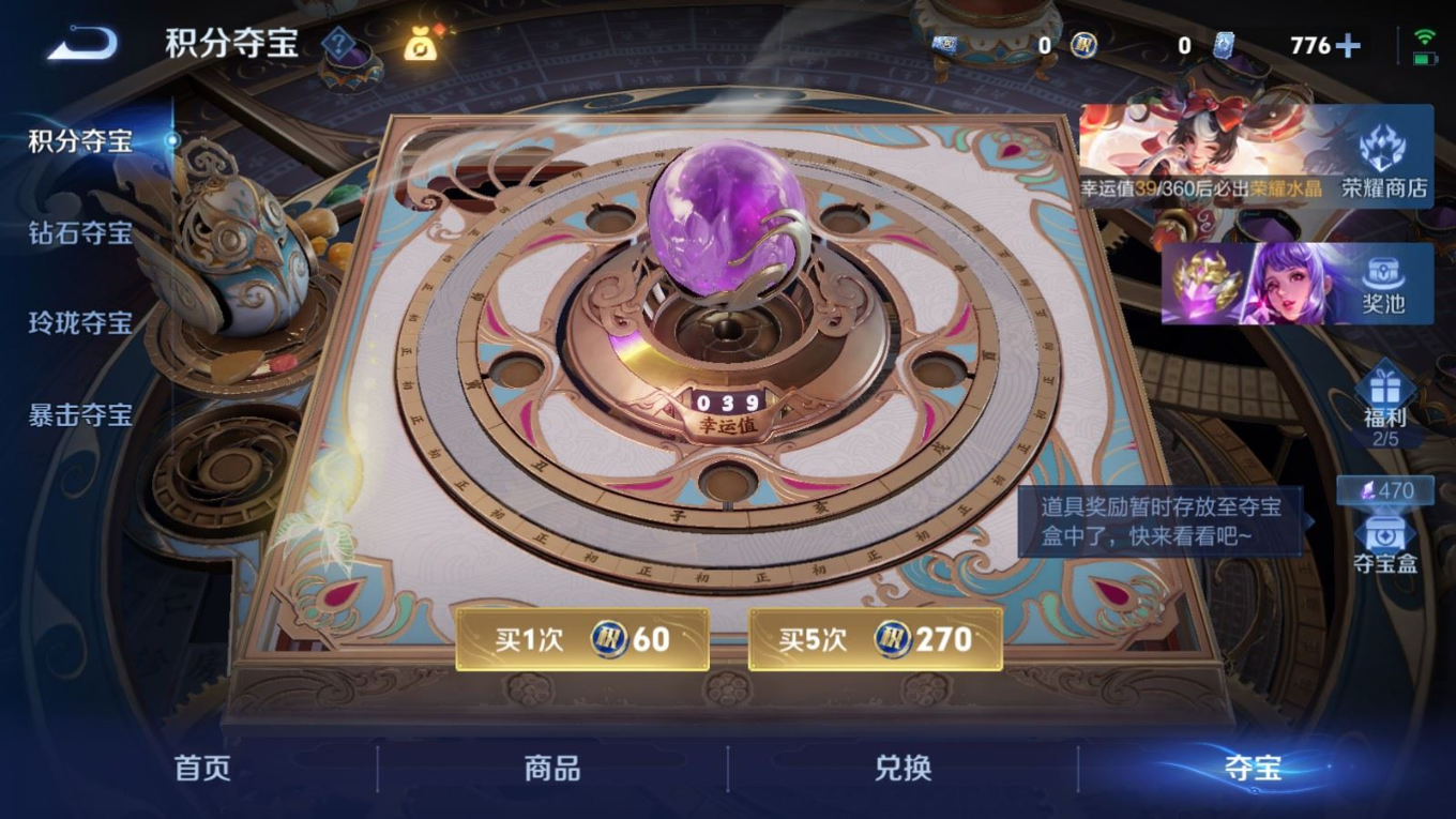 WZQM4355663王者荣耀账号详情图20