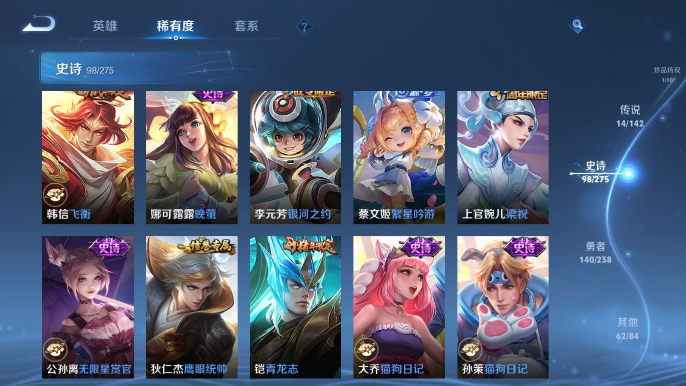 WZQM4355723王者荣耀账号详情图8