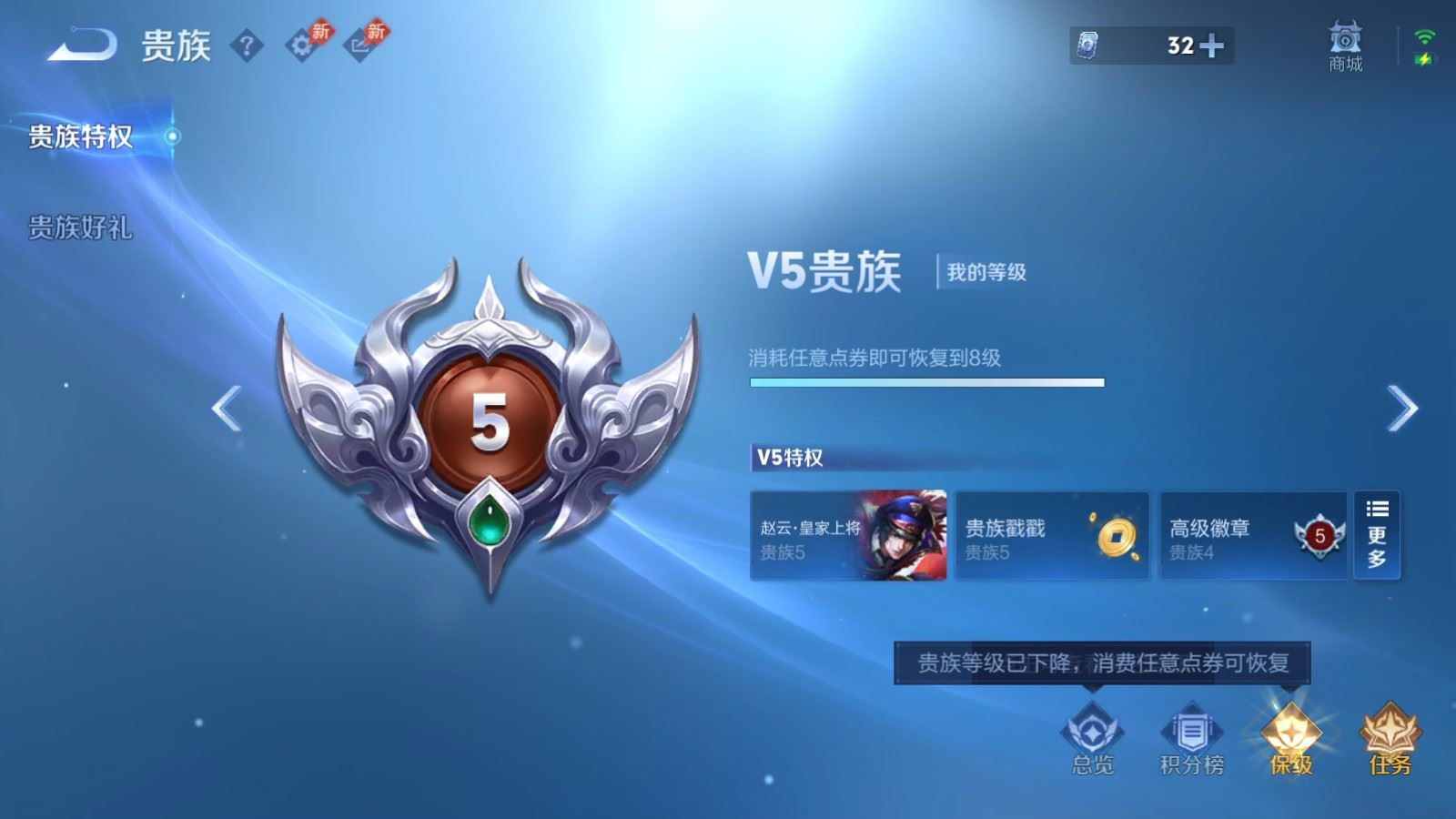 WZQM4355787王者荣耀账号详情图21