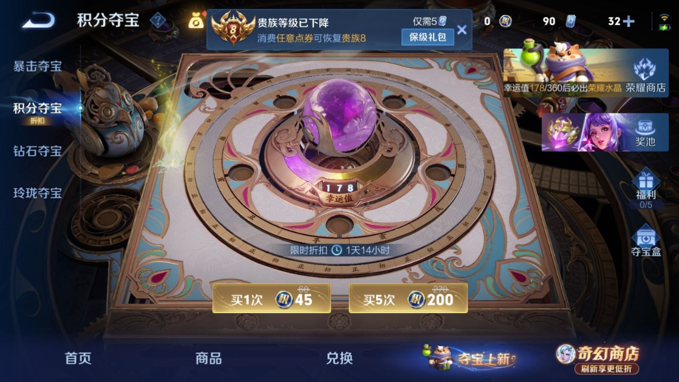 WZQM4355787王者荣耀账号详情图16