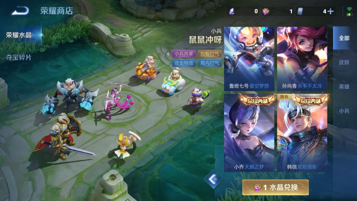 WZQM4355789王者荣耀账号详情图18