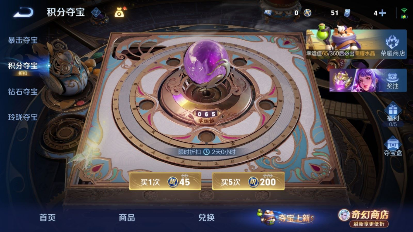 WZQM4355790王者荣耀账号详情图21