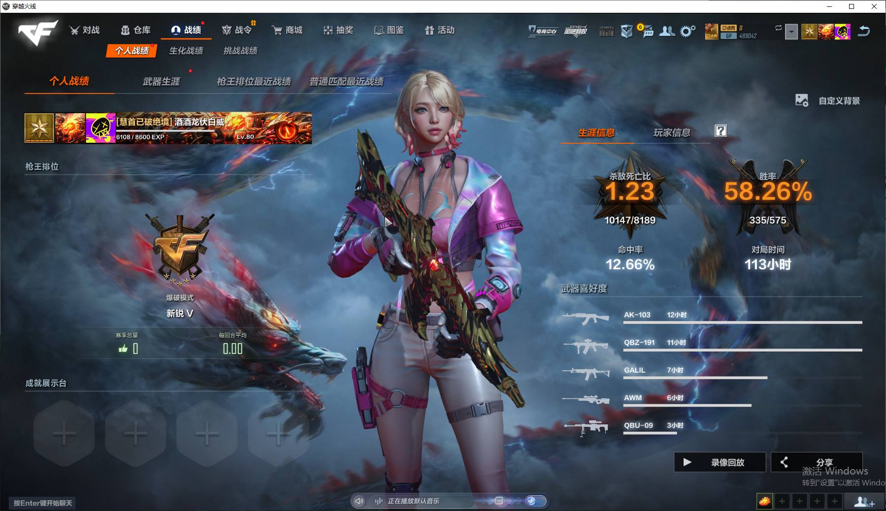 HD1854  37金
武器大师8 步枪...