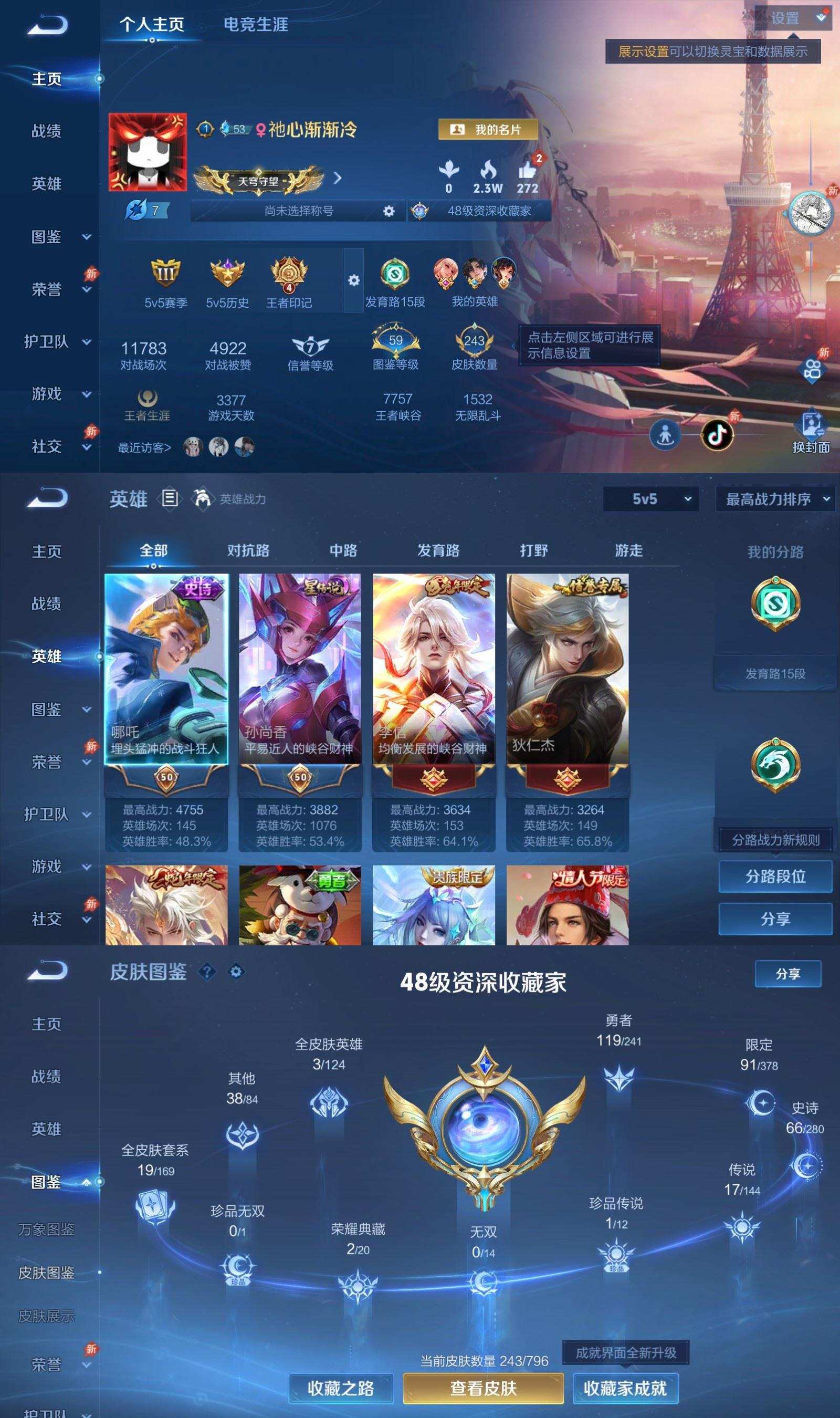 大图