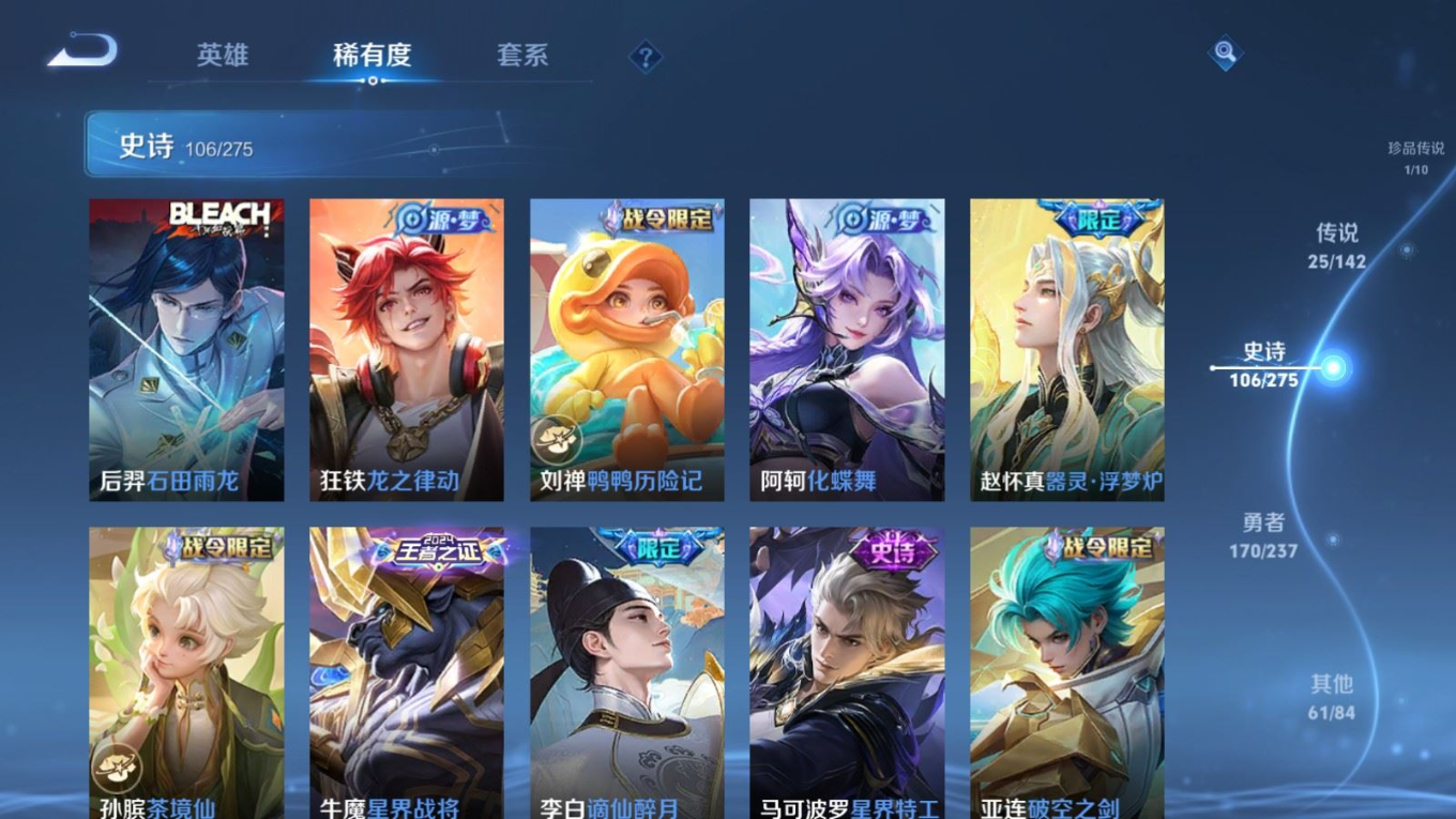 WZQM4355867王者荣耀账号详情图19