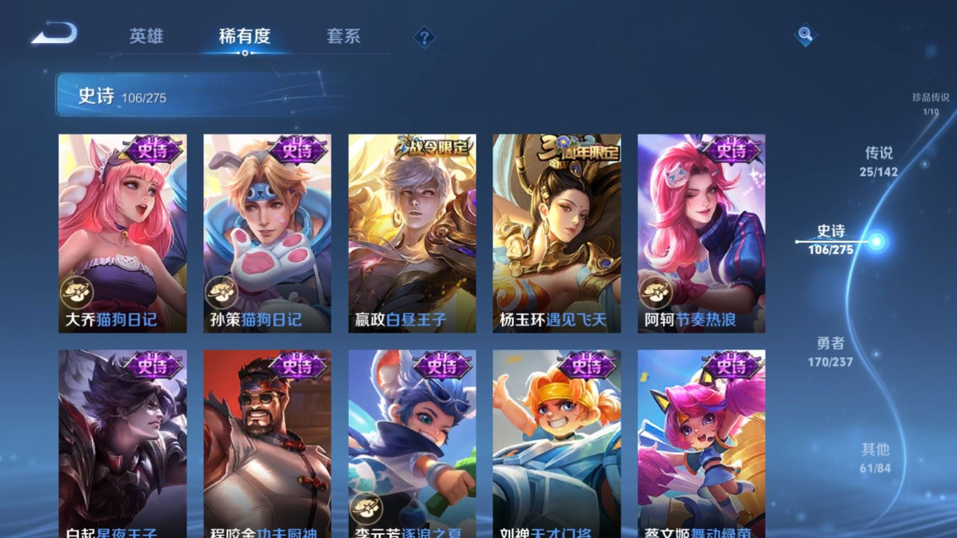 WZQM4355867王者荣耀账号详情图25