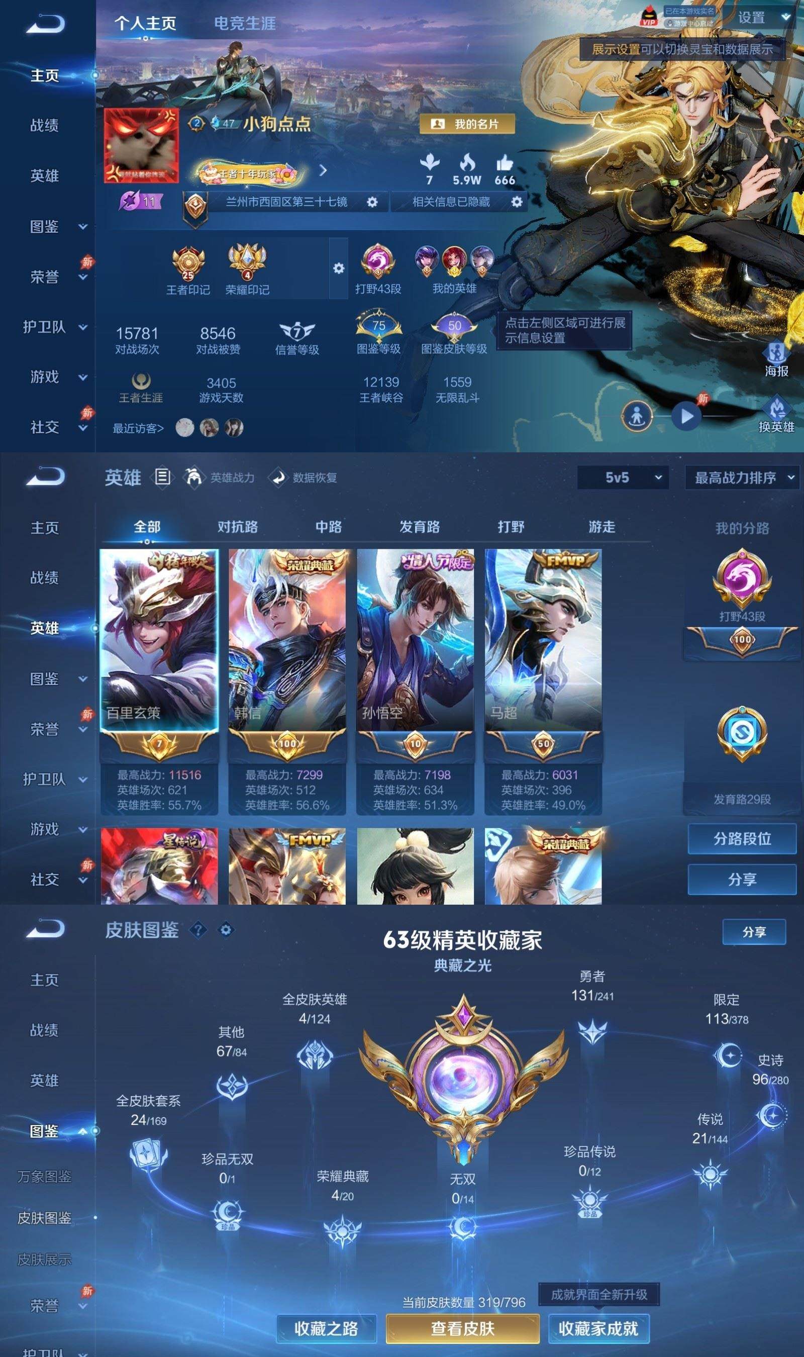 大图