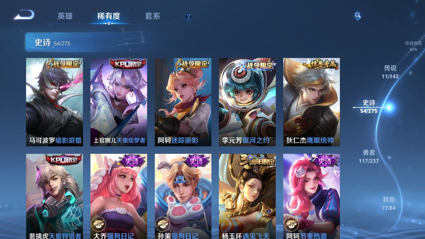 WZQM4355868王者荣耀账号详情图15