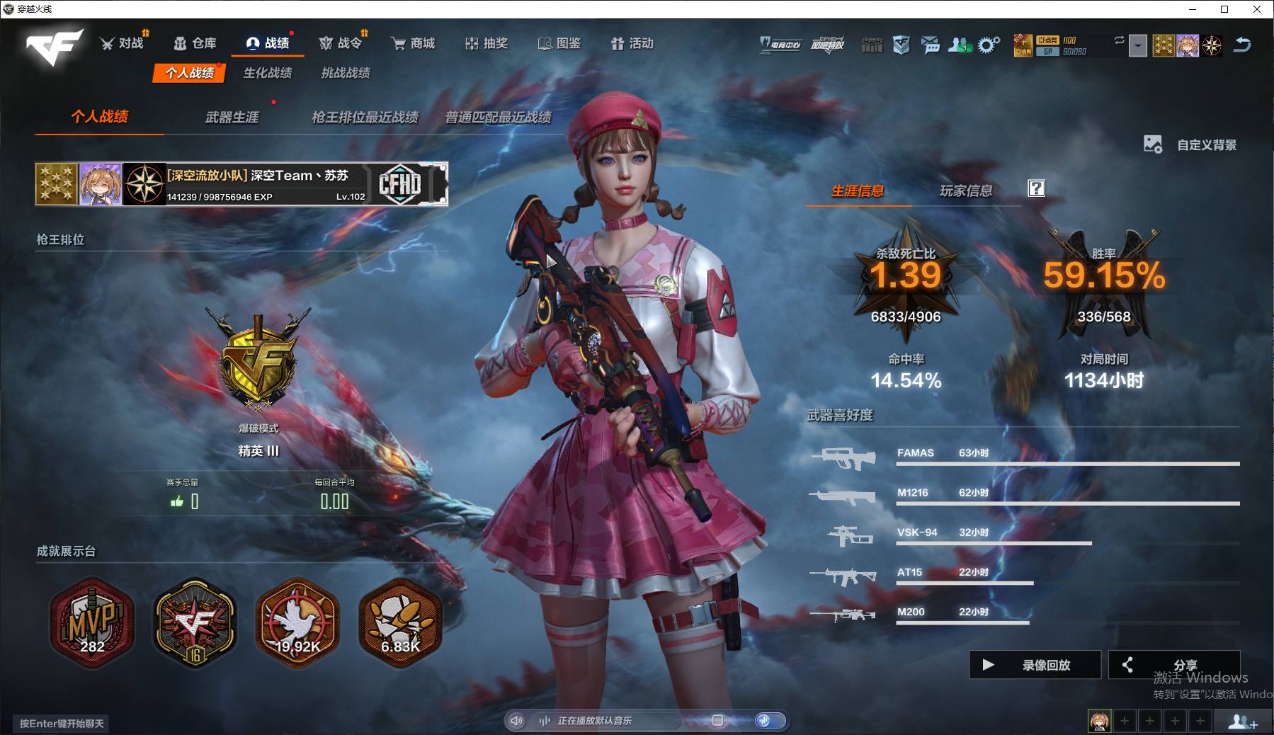 HD1855  71金号内1千点卷
武器...
