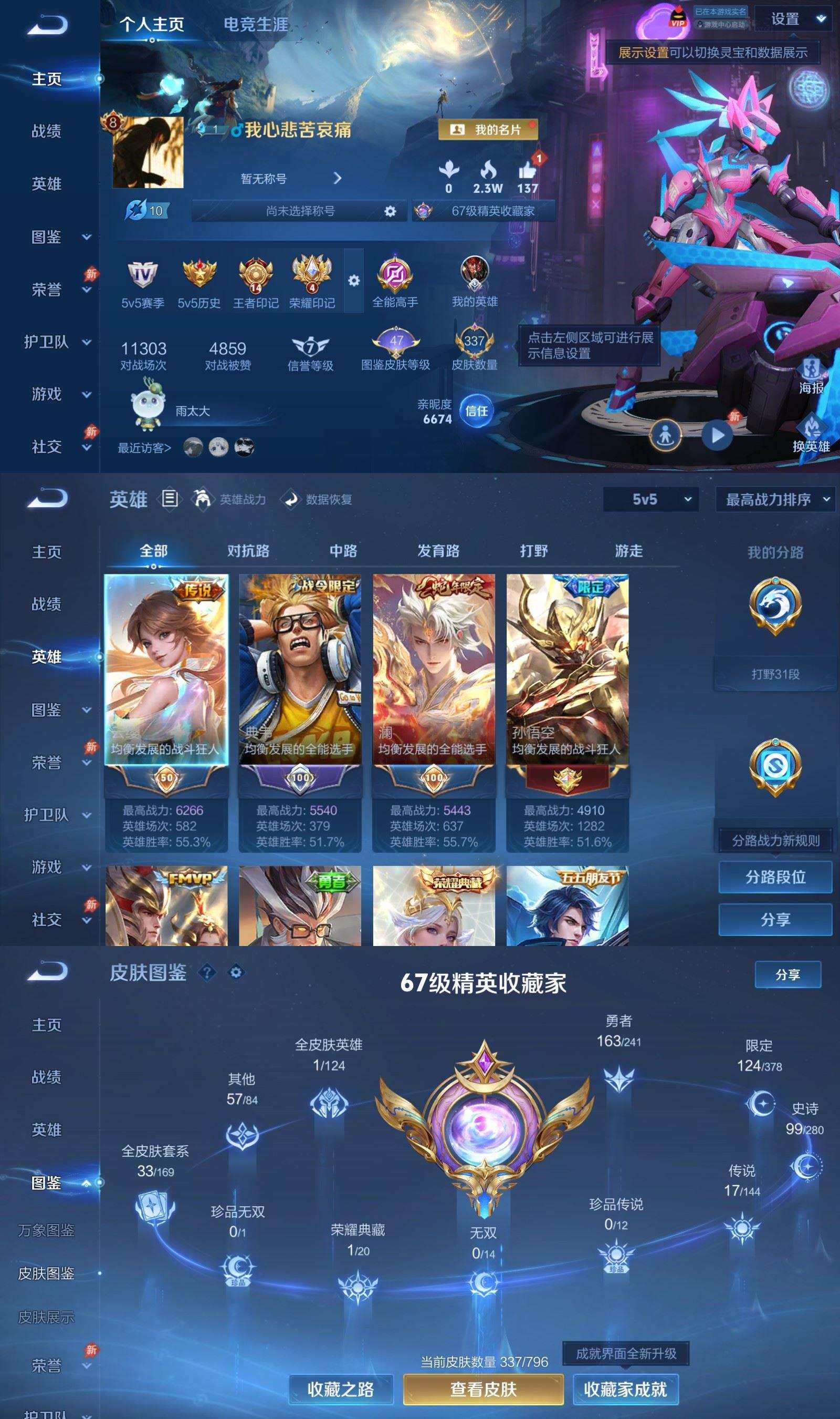 大图